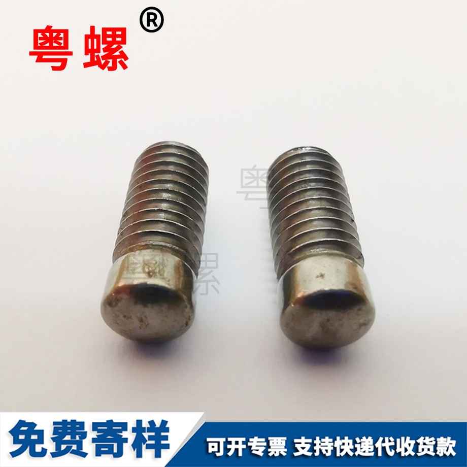 自攻鞍山螺絲釘五金配件