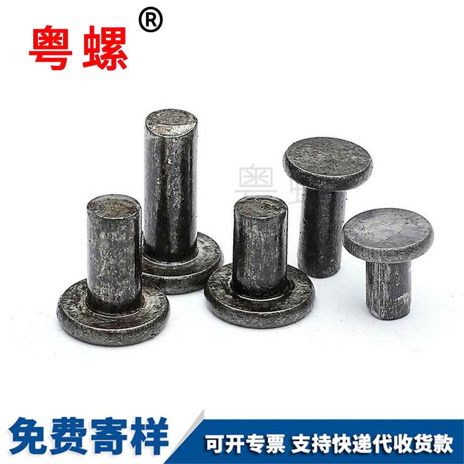 牡丹江牡丹江GB109鐵釘實(shí)心鉚釘