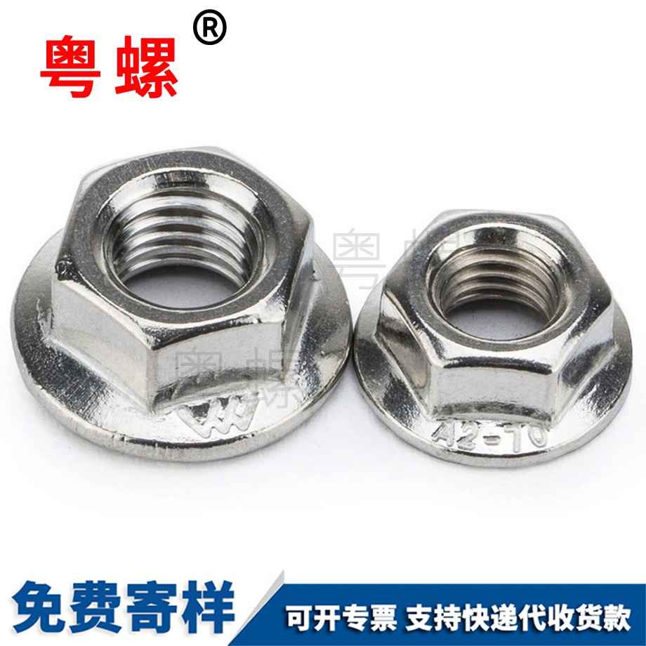 生產(chǎn)豐臺法蘭螺母