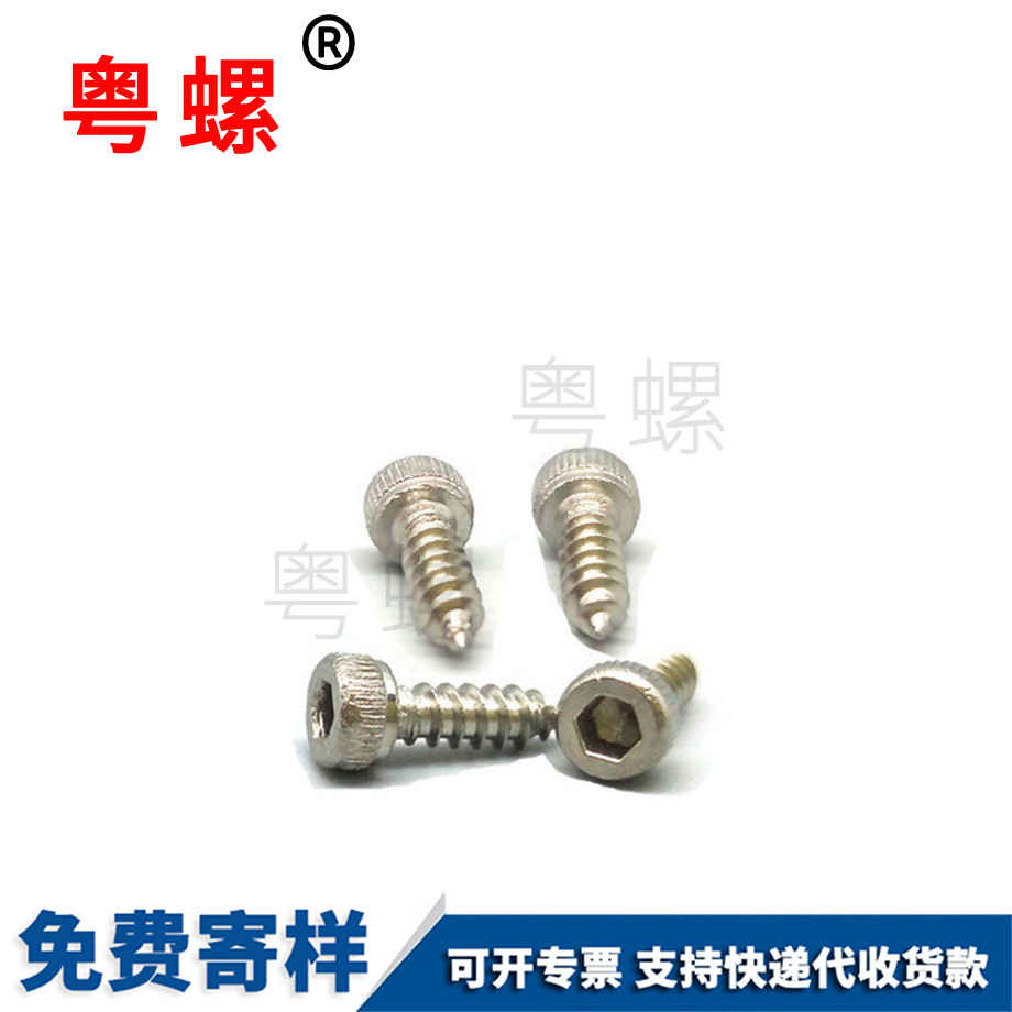 可克達拉圓柱頭螺絲