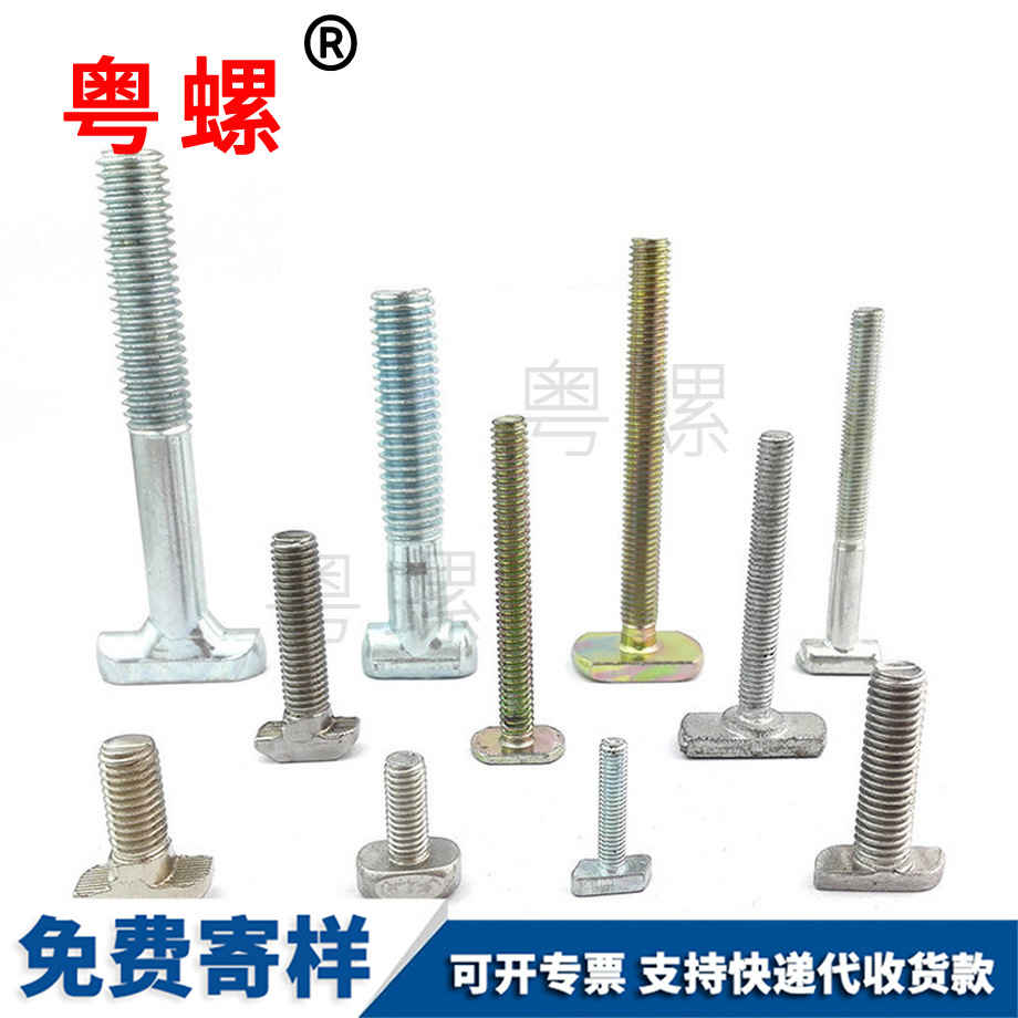 牡丹江非標(biāo)螺絲