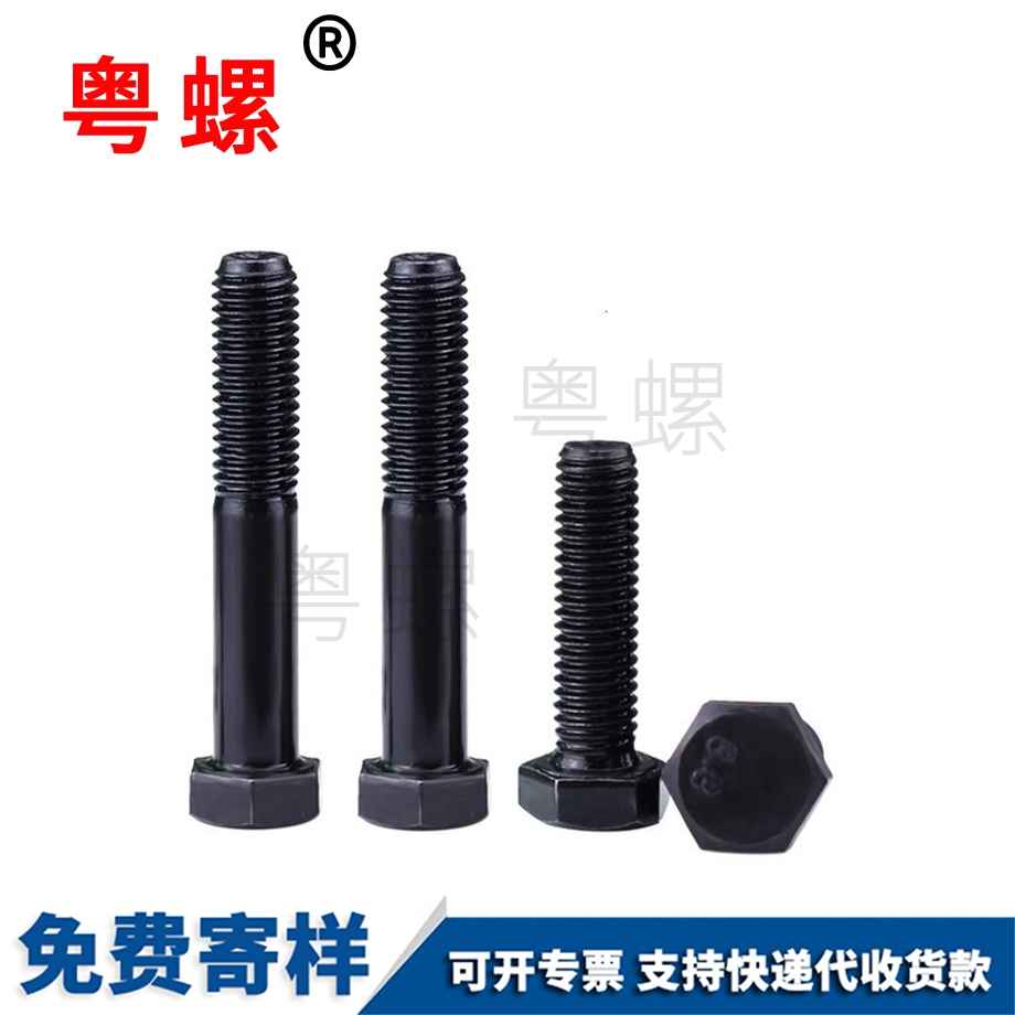 公制高強(qiáng)度 公制高強(qiáng)度