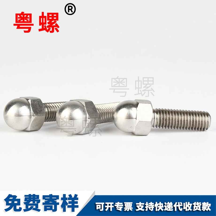 牡丹江蓋型螺絲
