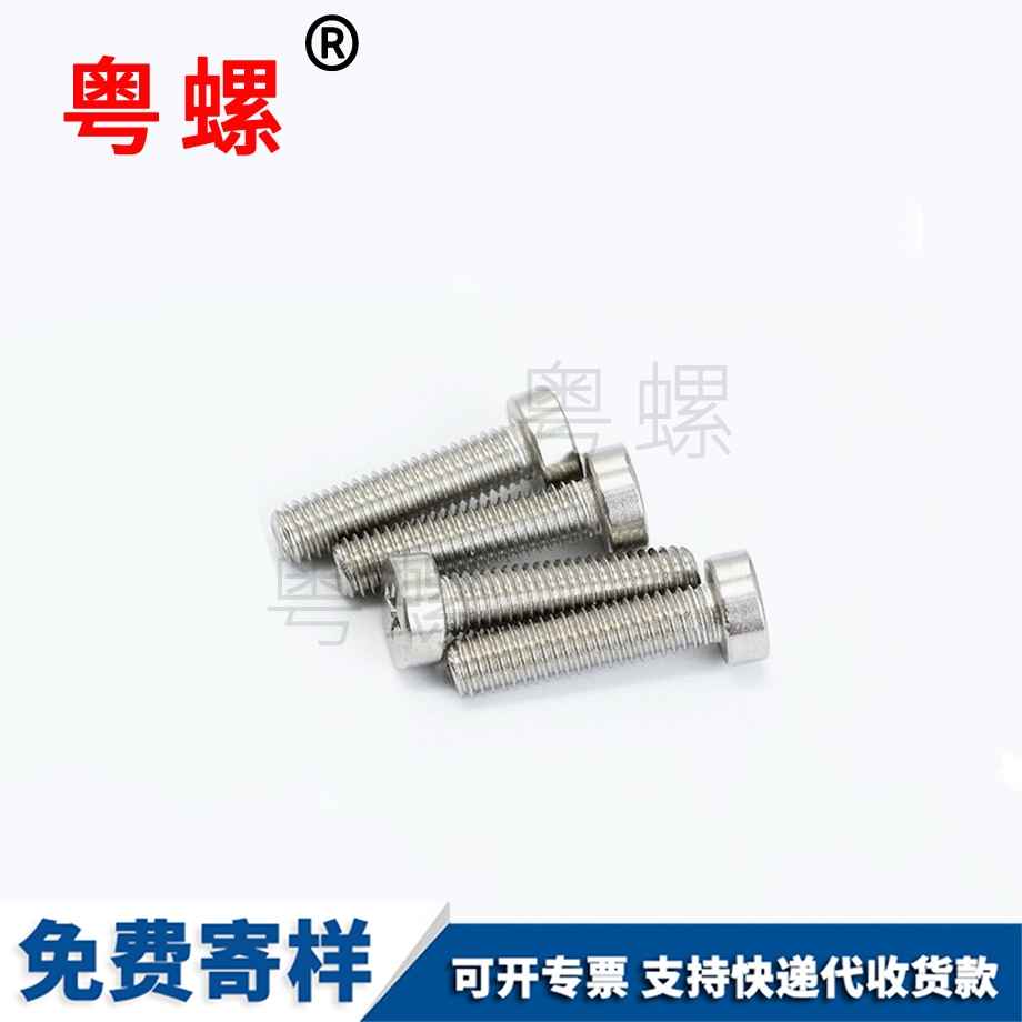 定安定安GB822十字槽