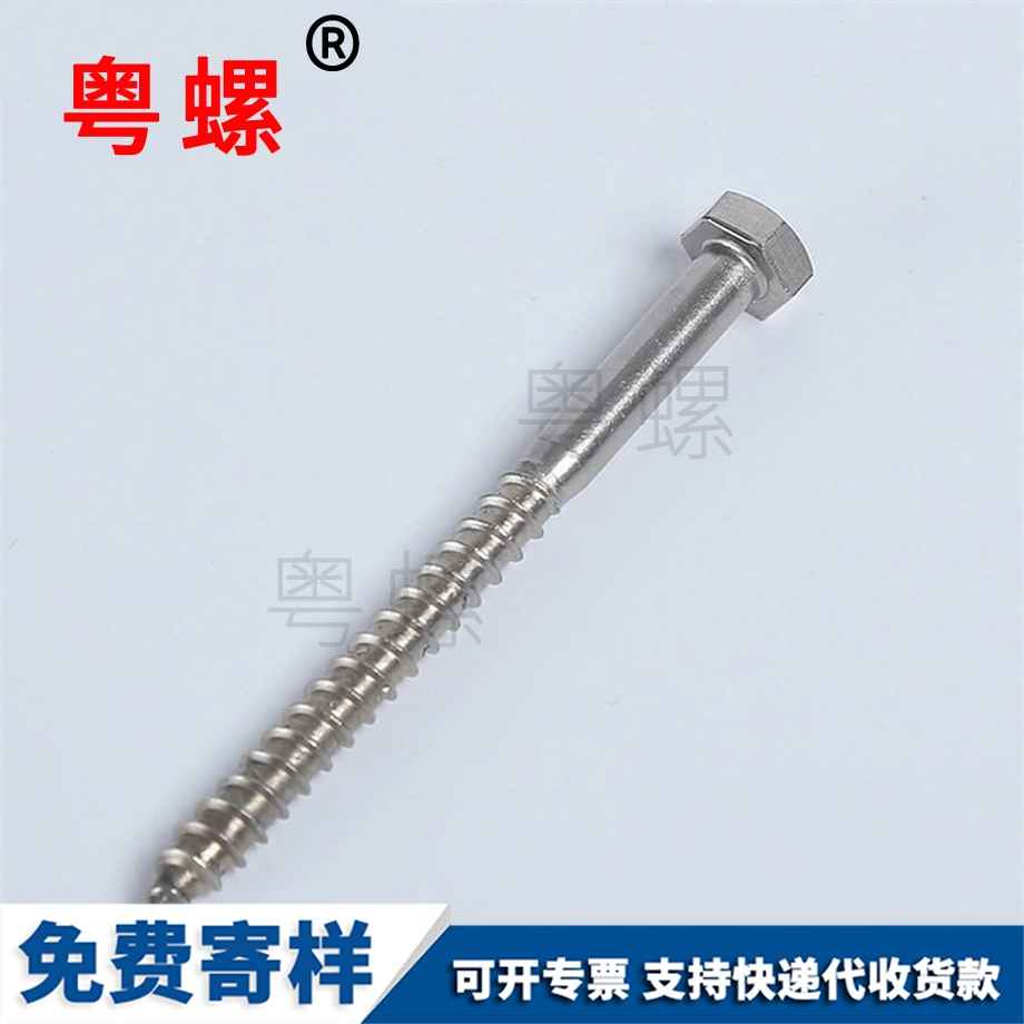 十字臨夏臨夏外臨夏六角臨夏自攻螺絲