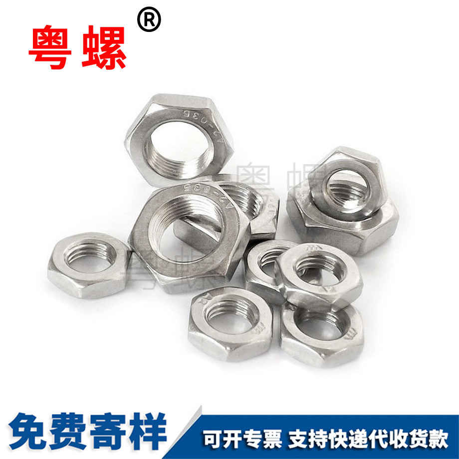 豐臺牙距非標(biāo)