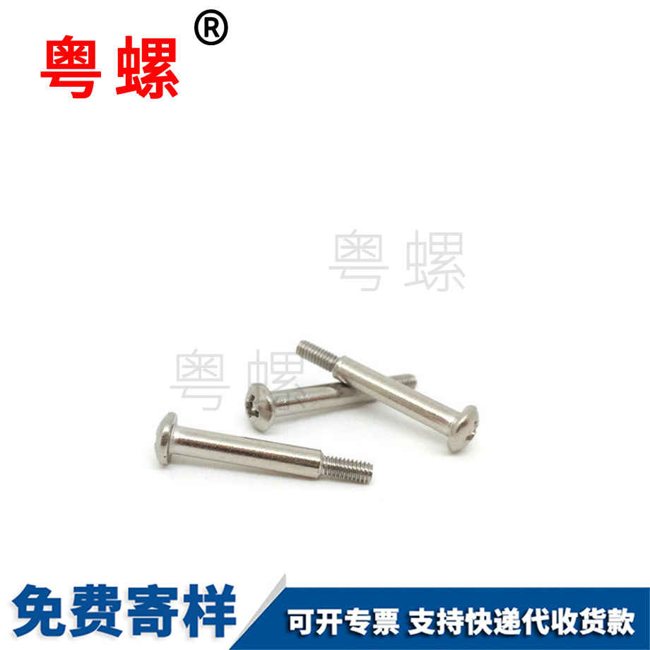 西雙版納盤頭西雙版納十字螺絲