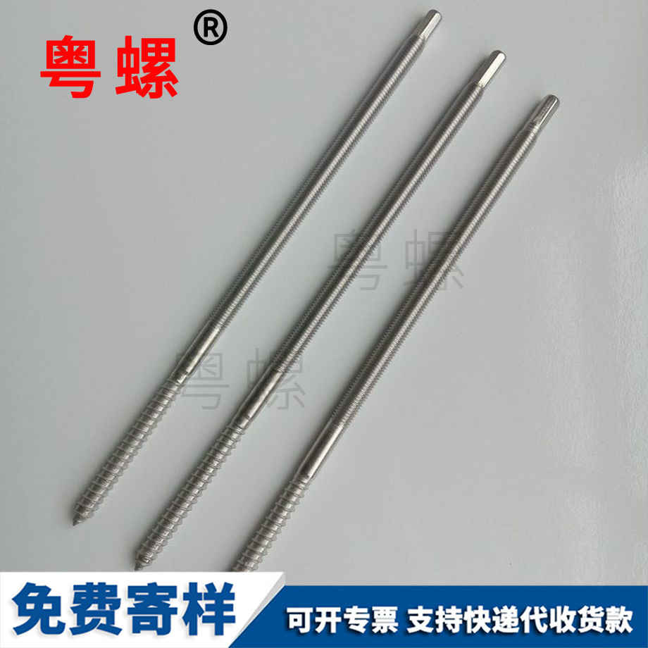 加工保定保定DIN7991