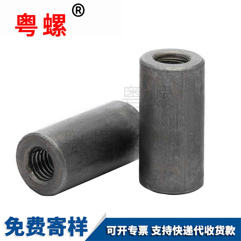 本色豐臺(tái)圓螺母