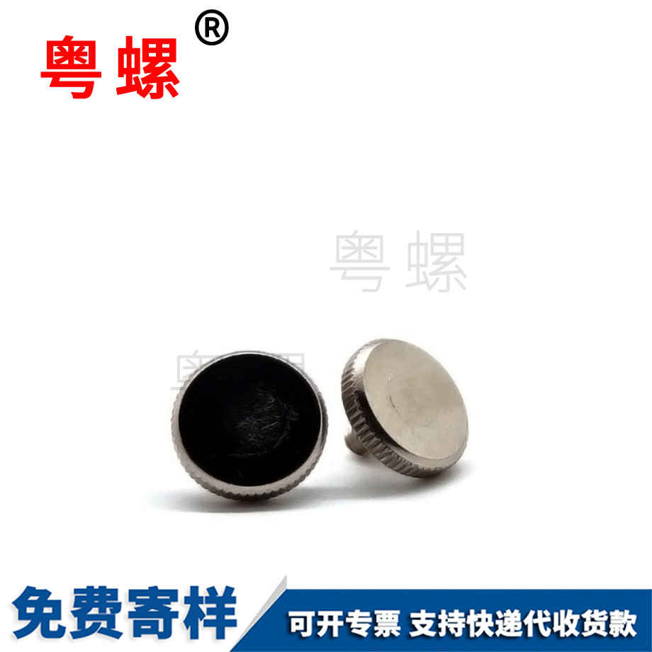 西雙版納滾花西雙版納手?jǐn)Q螺絲 西雙版納滾花西雙版納手?jǐn)Q螺絲