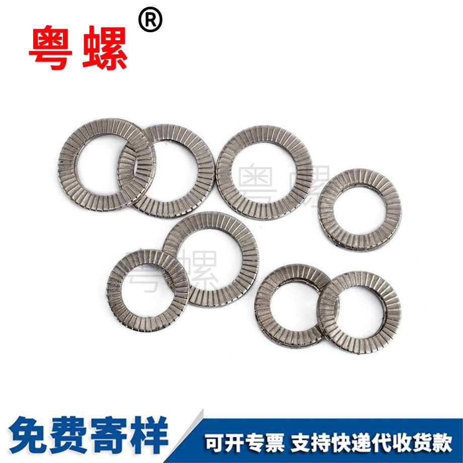 臨夏雙疊自鎖墊圈