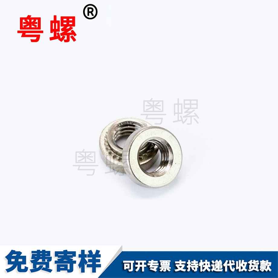 訂做豐臺壓鉚螺母