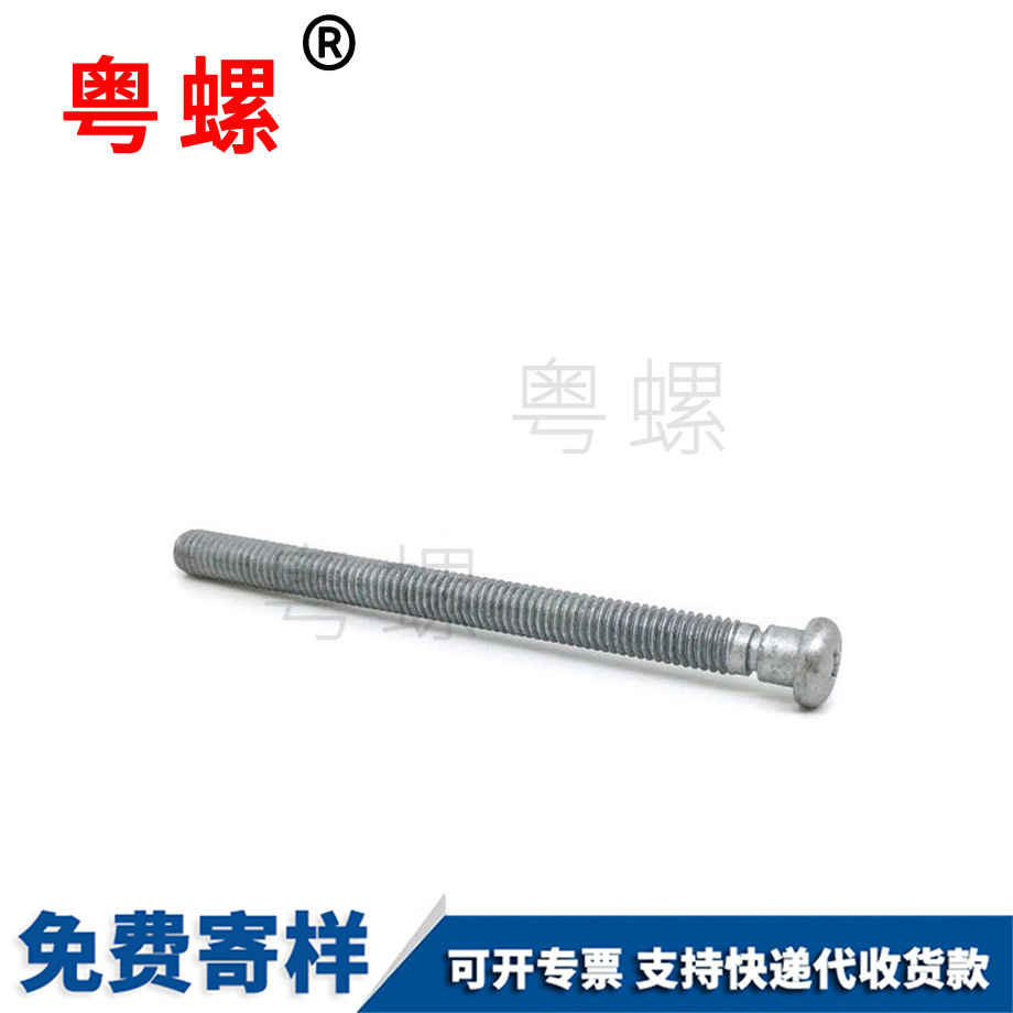 批發(fā)西雙版納非標螺絲