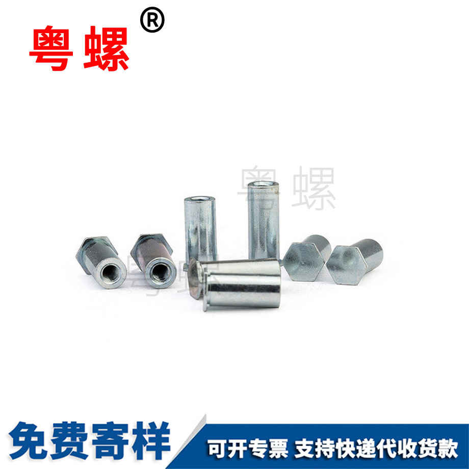 秦皇島秦皇島壓鉚秦皇島螺母柱