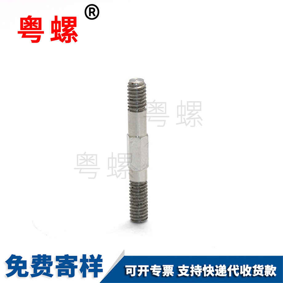 上海不銹鋼螺絲