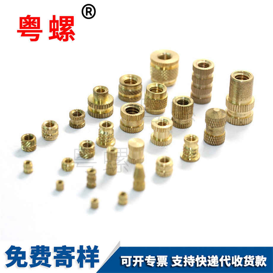 一字開槽豐臺非標螺絲