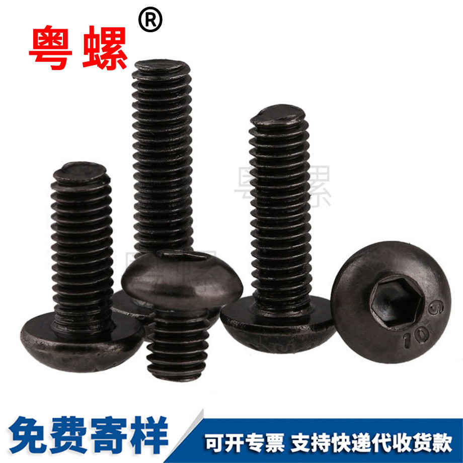 黑鎳盤頭 黑鎳盤頭