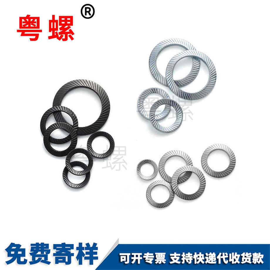 西雙版納雙面齒防滑墊圈