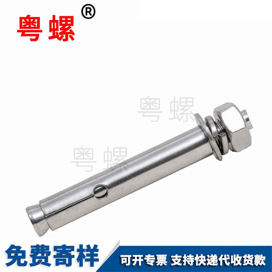 豐臺(tái)頂內(nèi)爆壁虎螺絲 豐臺(tái)頂內(nèi)爆壁虎螺絲