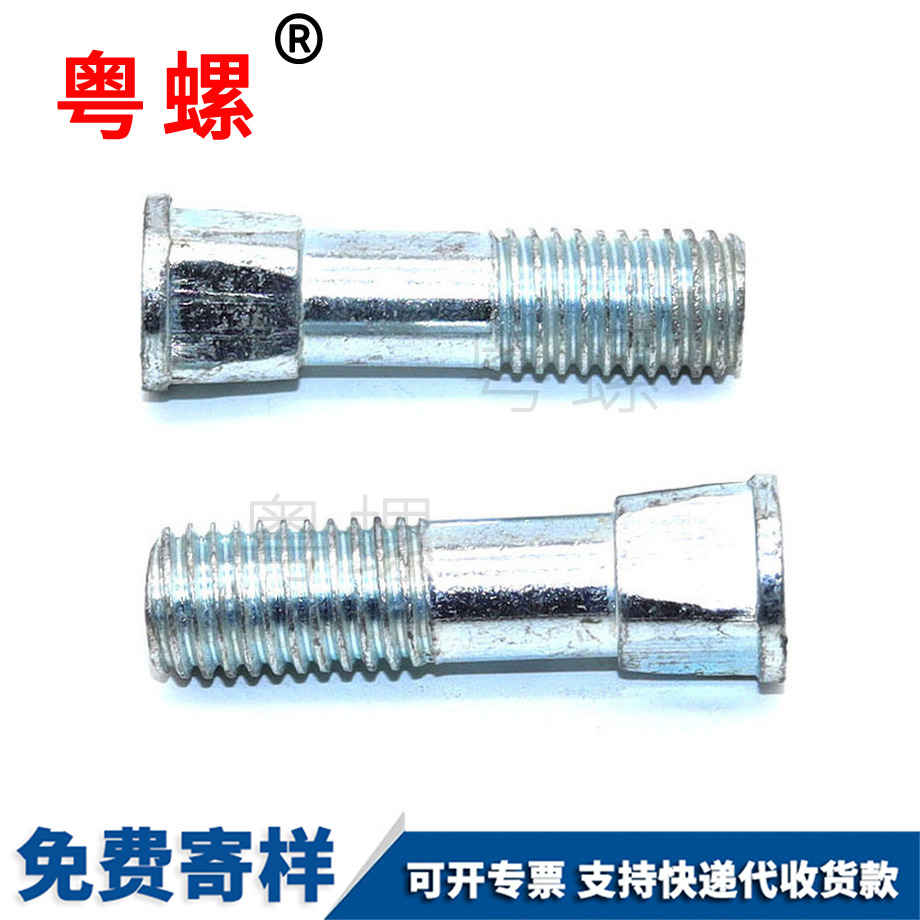 門頭溝半螺紋空心螺絲