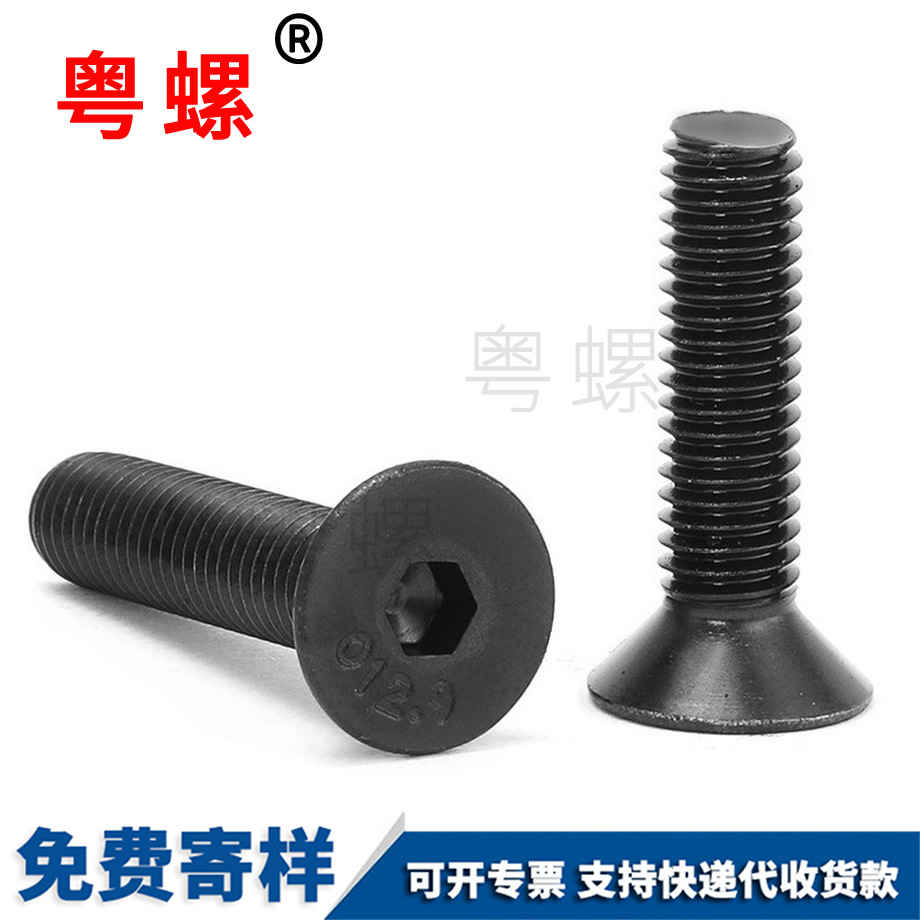 平牡丹江頭內(nèi)牡丹江六角螺絲 平牡丹江頭內(nèi)牡丹江六角螺絲