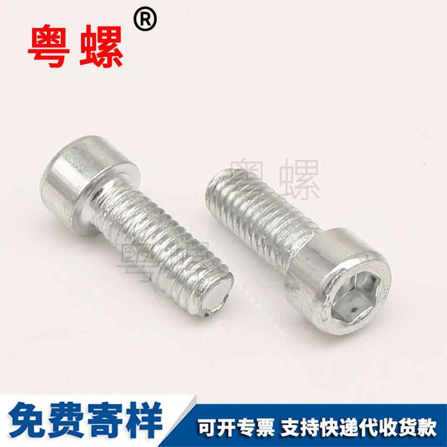 大慶自行車水壺架螺絲 大慶自行車水壺架螺絲