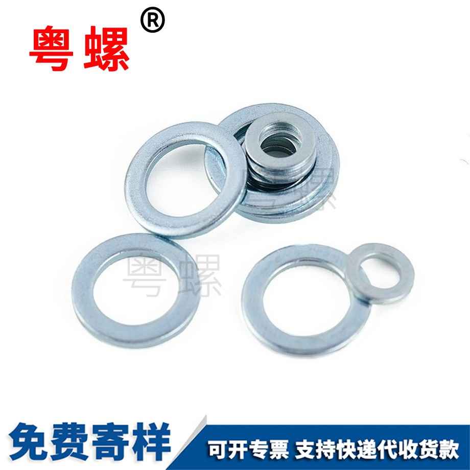 鍍鋅拉薩細(xì)平墊窄墊圈