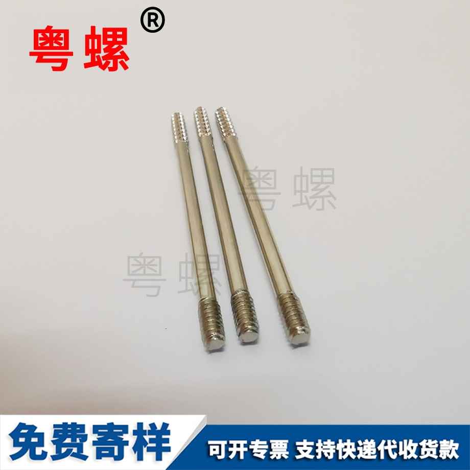 十字圓頭機(jī)迪慶螺絲釘