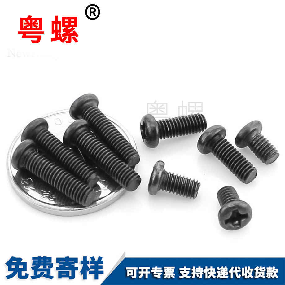 十字圓頭大理機牙螺釘 十字圓頭大理機牙螺釘