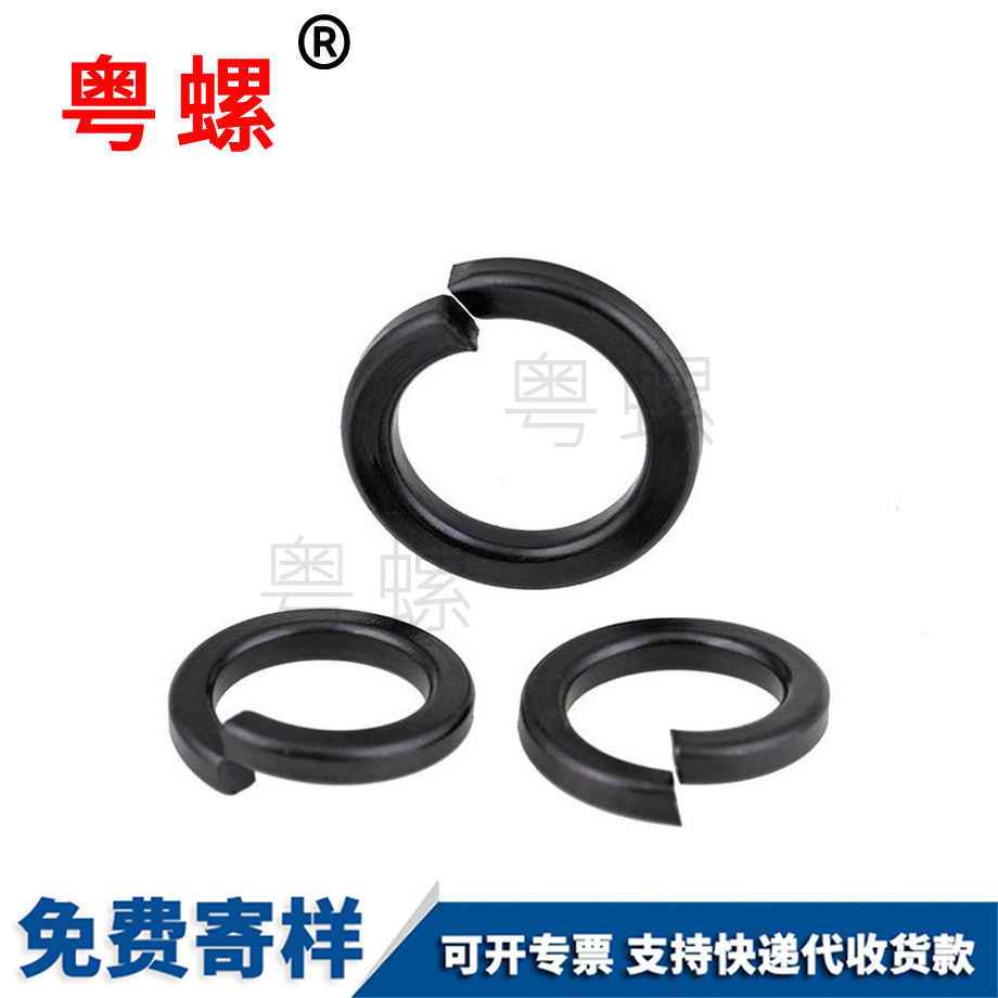 定做8級(jí)綏化彈簧墊圈