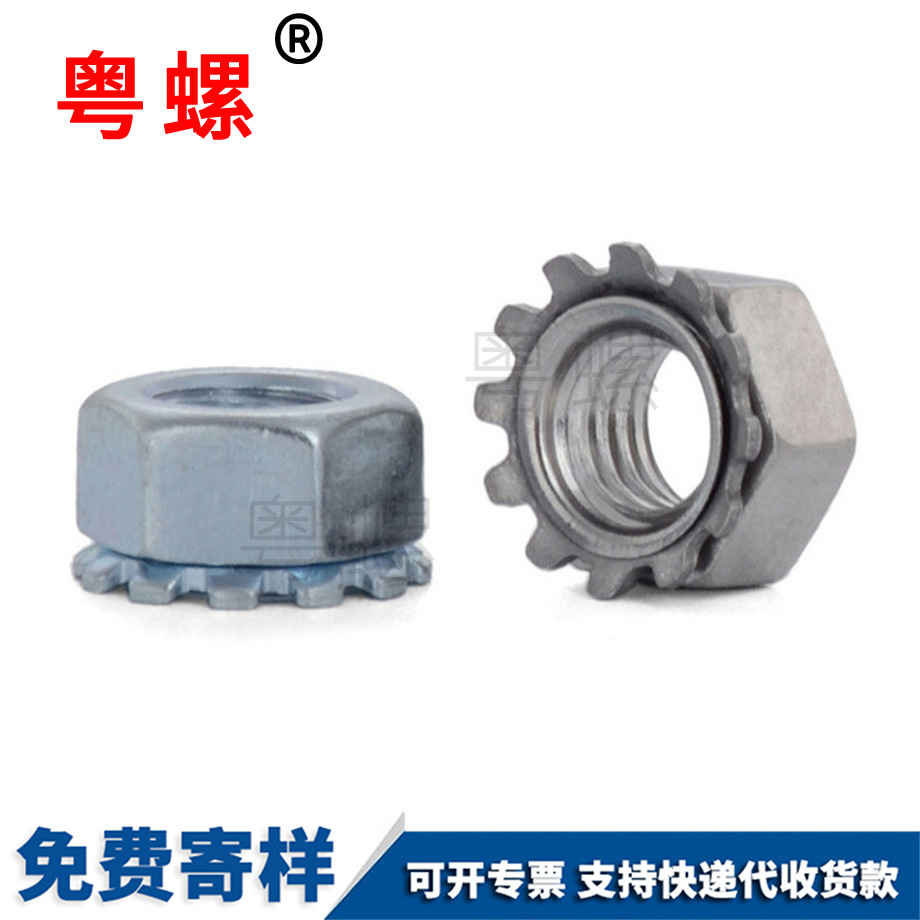 鍍藍(lán)白鋅 鍍藍(lán)白鋅