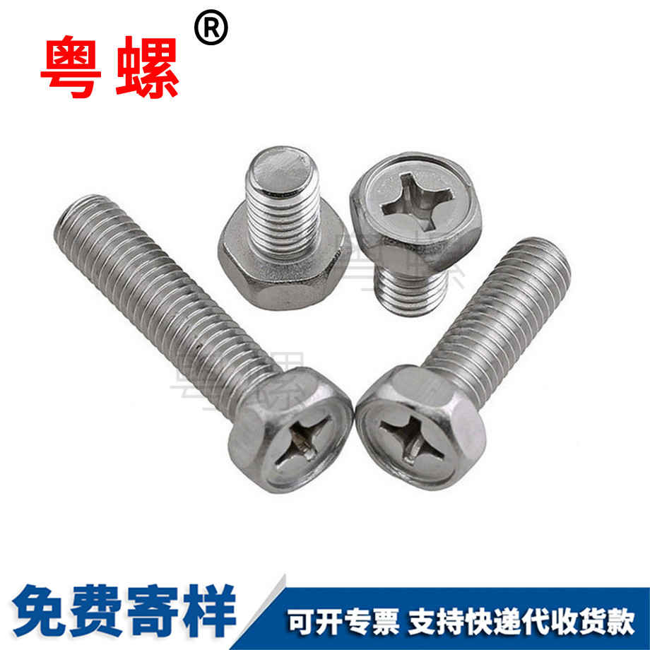 七臺(tái)河GB29.2 七臺(tái)河GB29.2