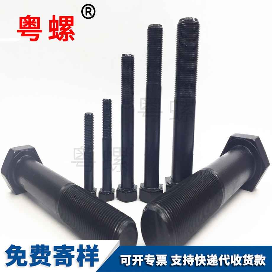 廊坊半牙細(xì)牙螺栓