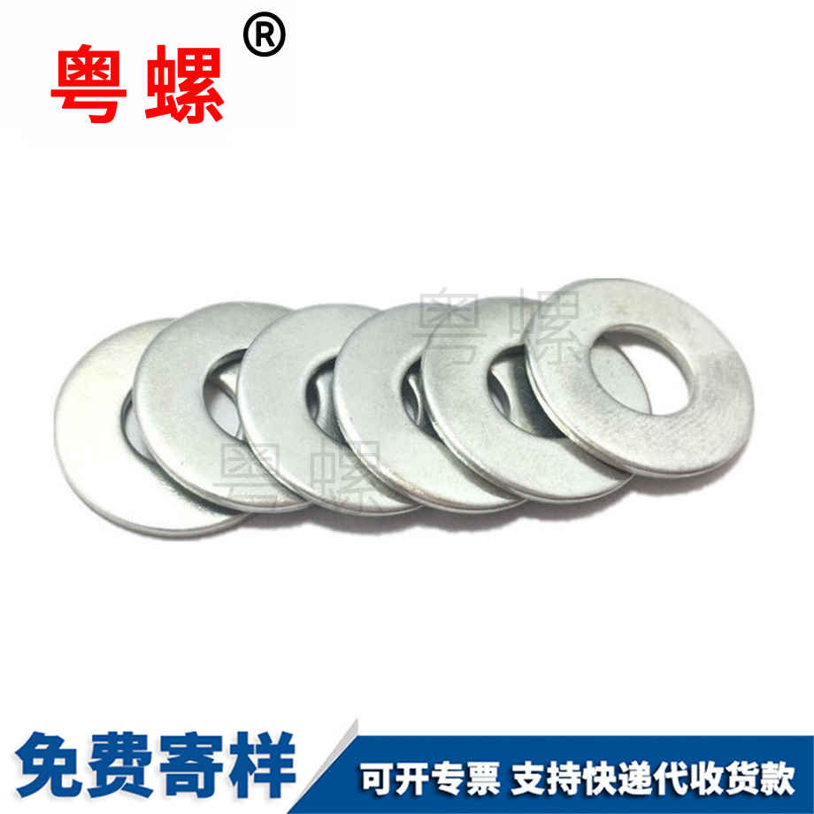 大慶大慶GB97平面介子