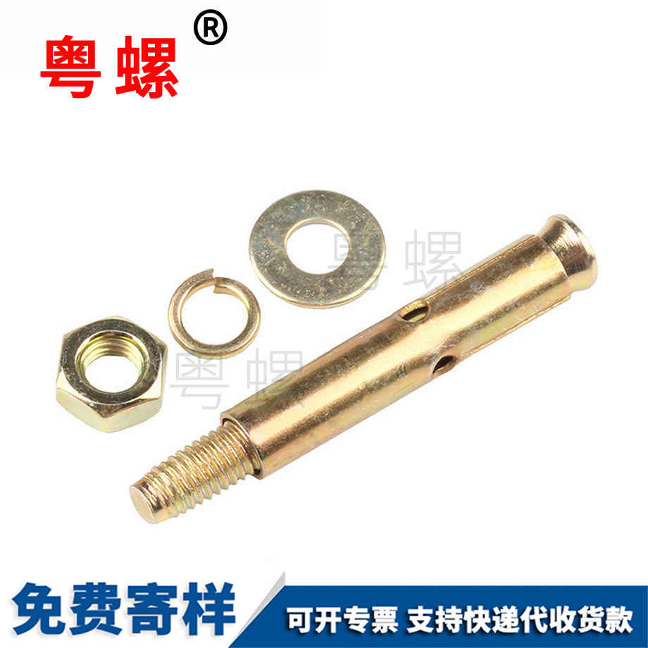 豐臺膨脹螺絲 豐臺膨脹螺絲