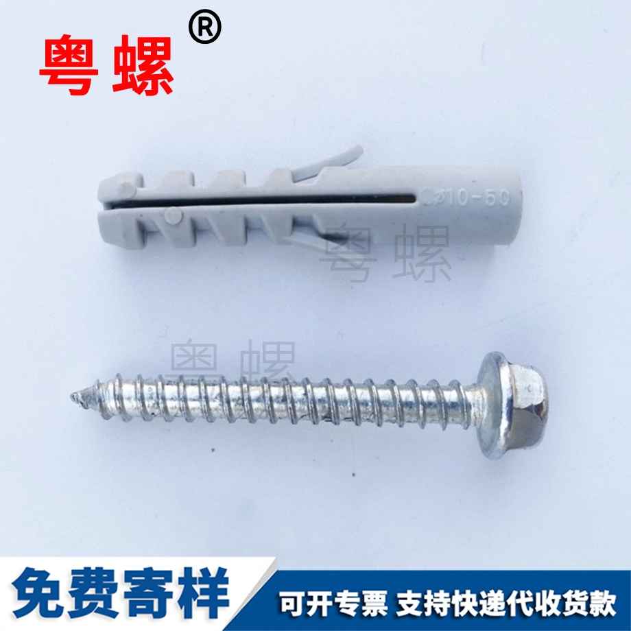 雅安塑料膨脹管 雅安塑料膨脹管