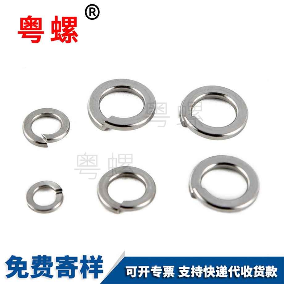 輕型彈墊 輕型彈墊