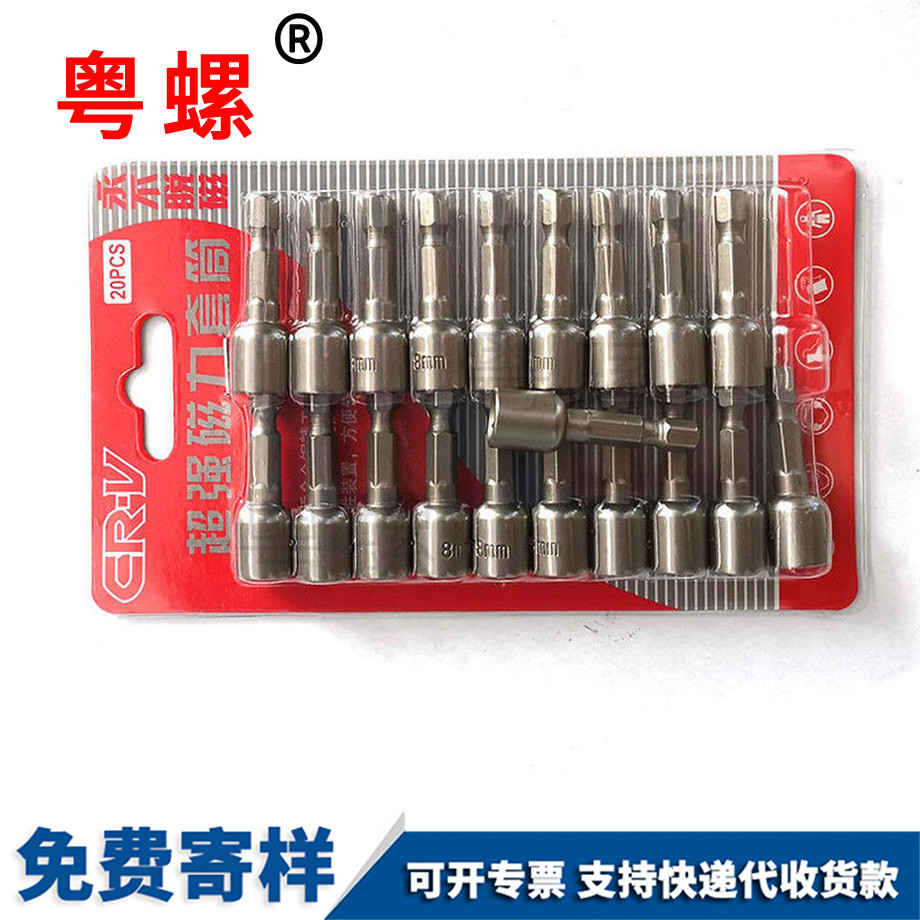 供應(yīng)德宏鉆尾螺絲