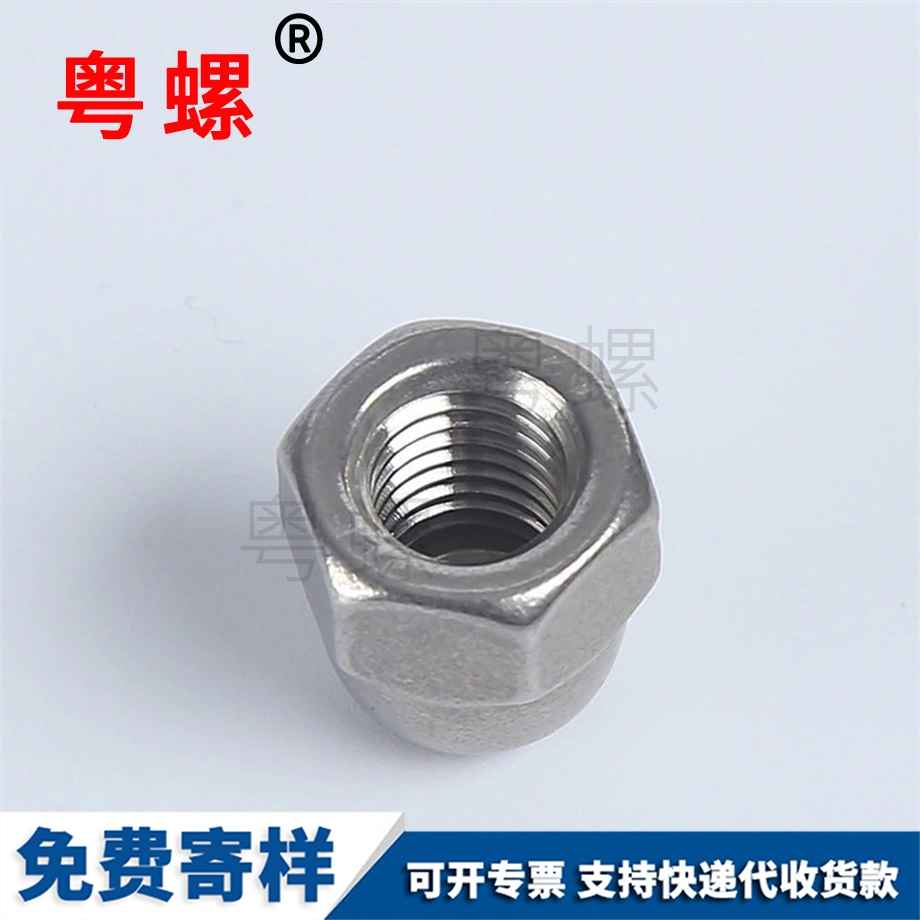 西雙版納外西雙版納六角螺母