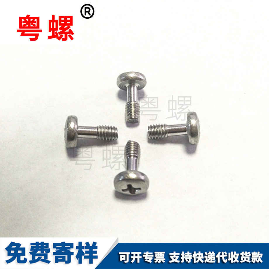 臨滄螺絲盤頭 臨滄螺絲盤頭