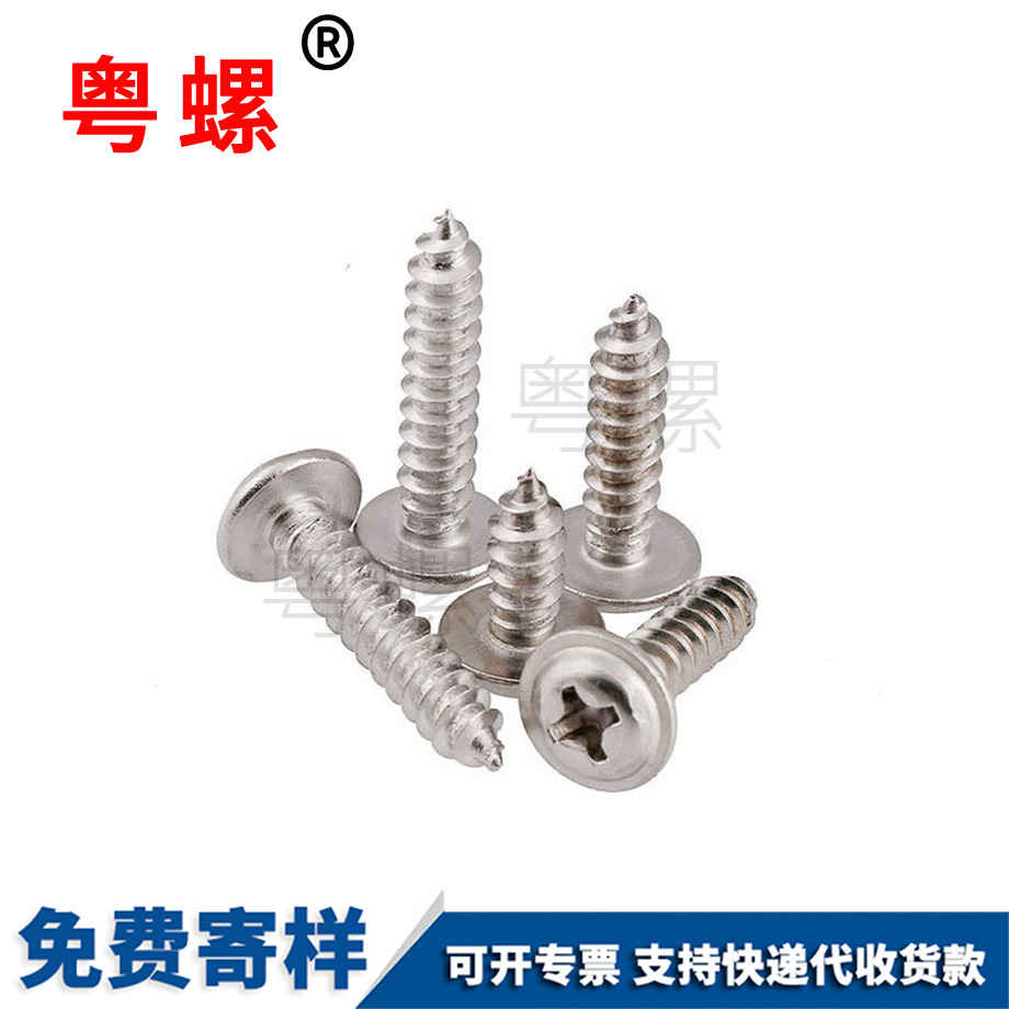 304不銹鋼 304不銹鋼