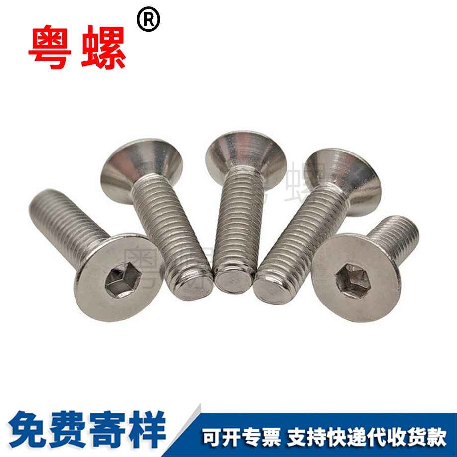 供應(yīng)沉豐臺頭內(nèi)豐臺六角螺絲