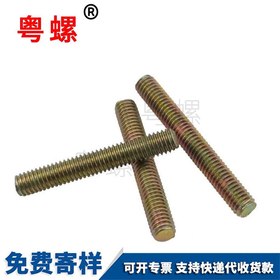 供應鍍鋅迪慶絲桿