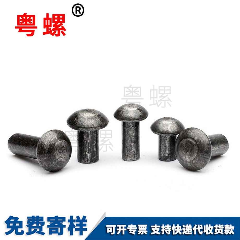七臺河圓頭鐵鉚釘 七臺河圓頭鐵鉚釘