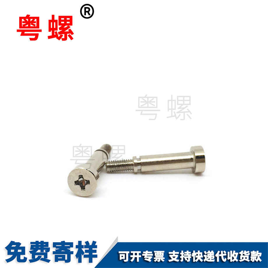 秦皇島預(yù)埋螺栓