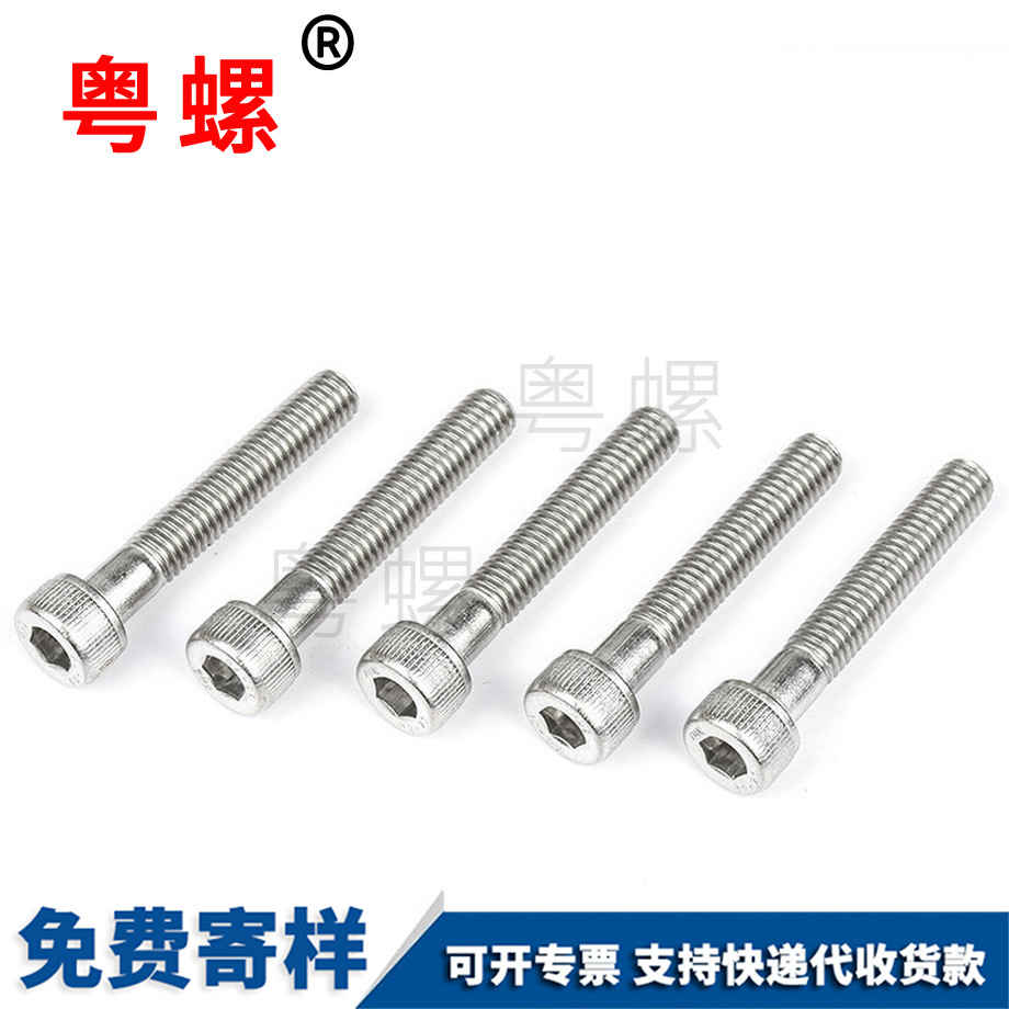 秦皇島半牙螺絲