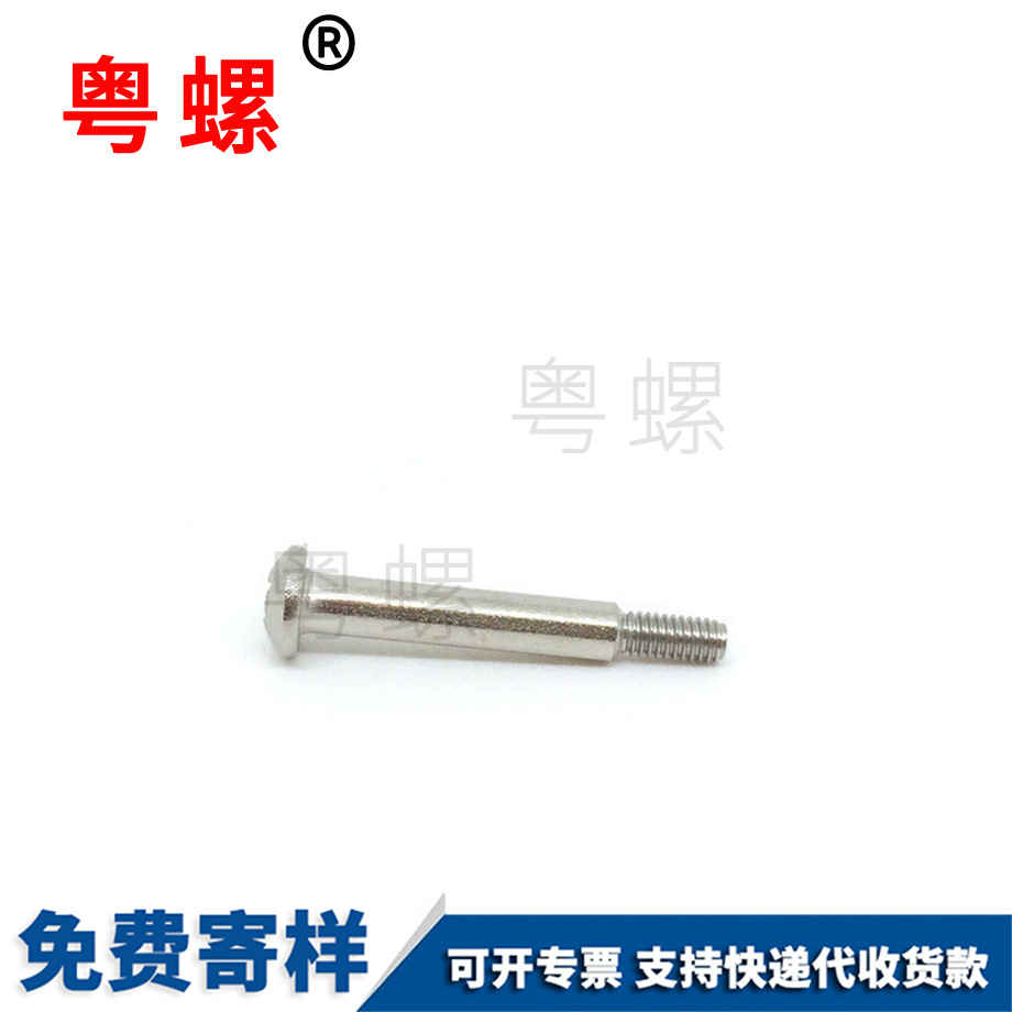 訂做西雙版納臺階螺絲