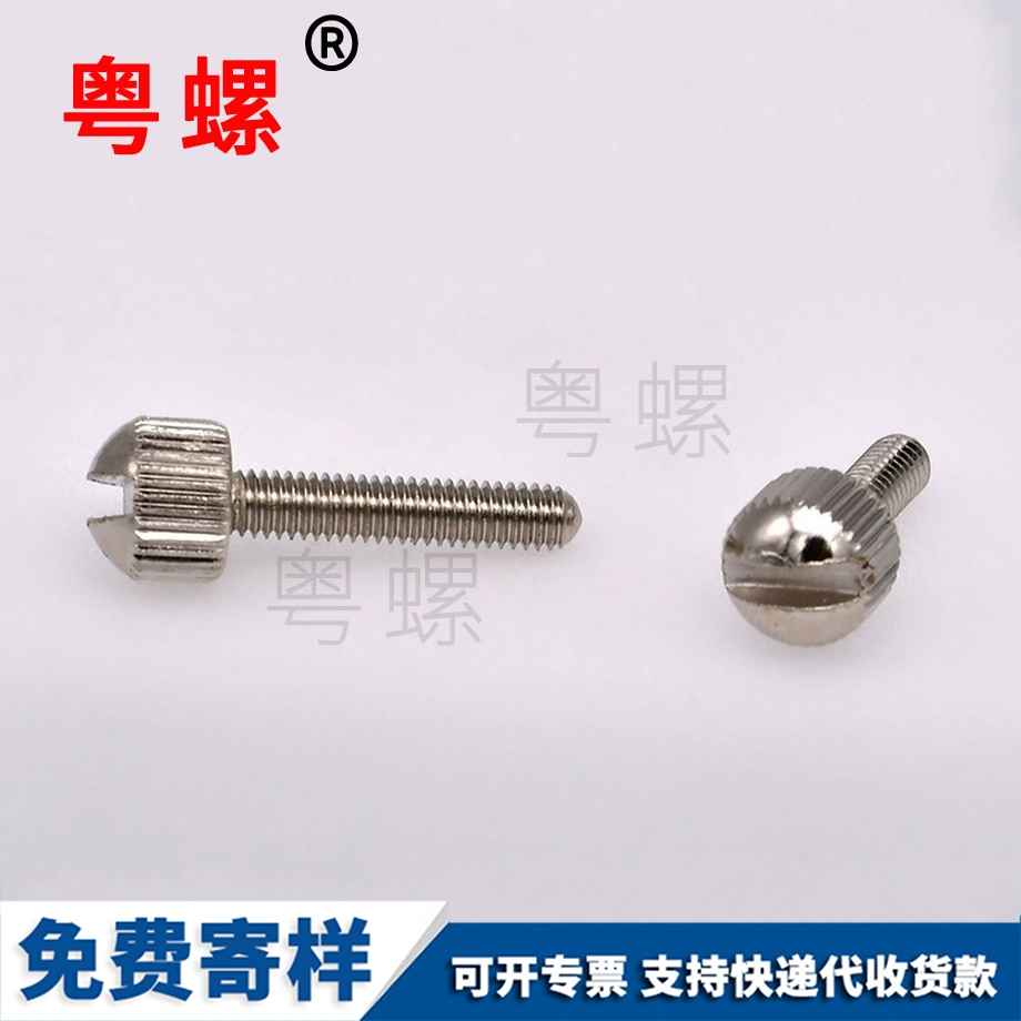 生產(chǎn)豐臺一字槽豐臺圓頭螺釘