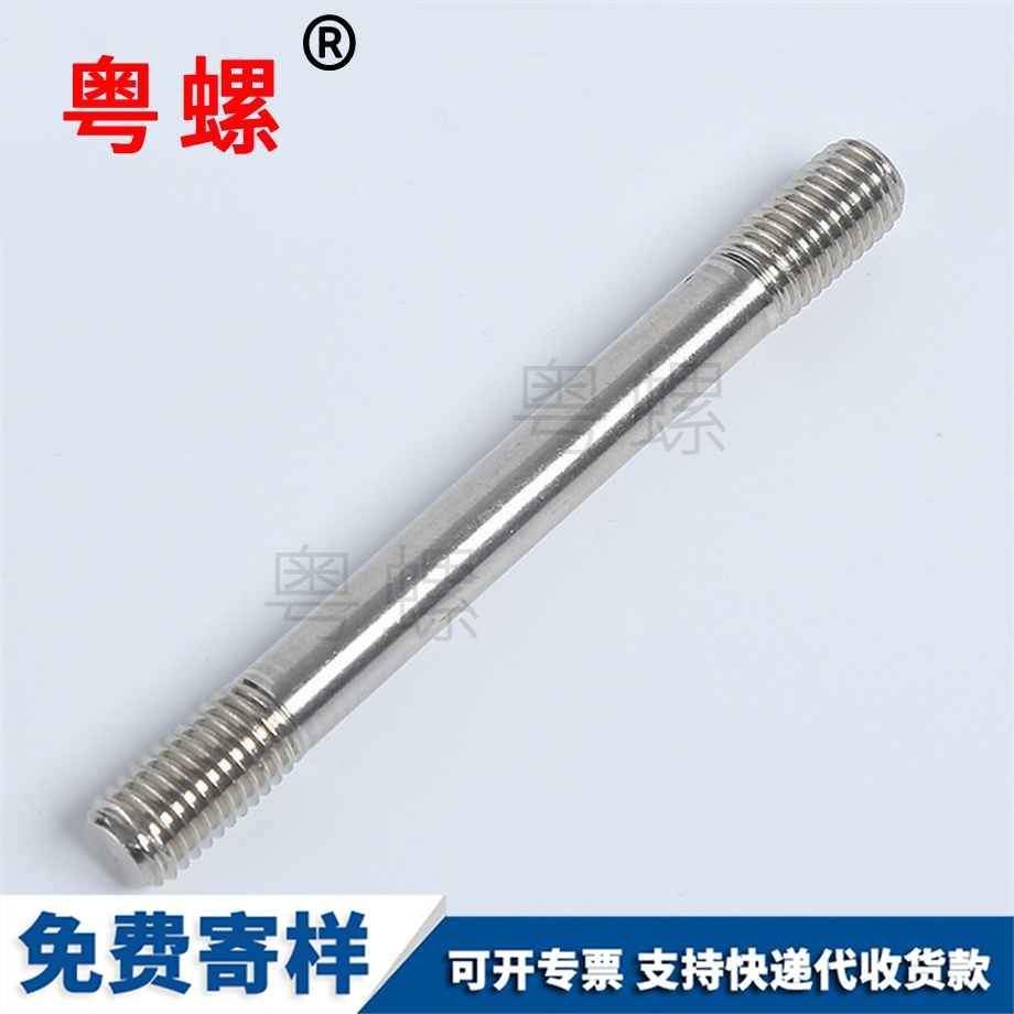 高強度豐臺雙頭螺絲