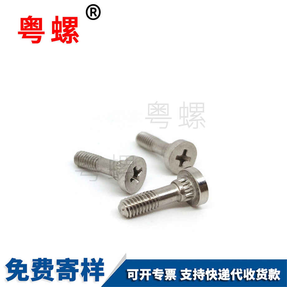 豐臺面板豐臺壓鉚螺絲